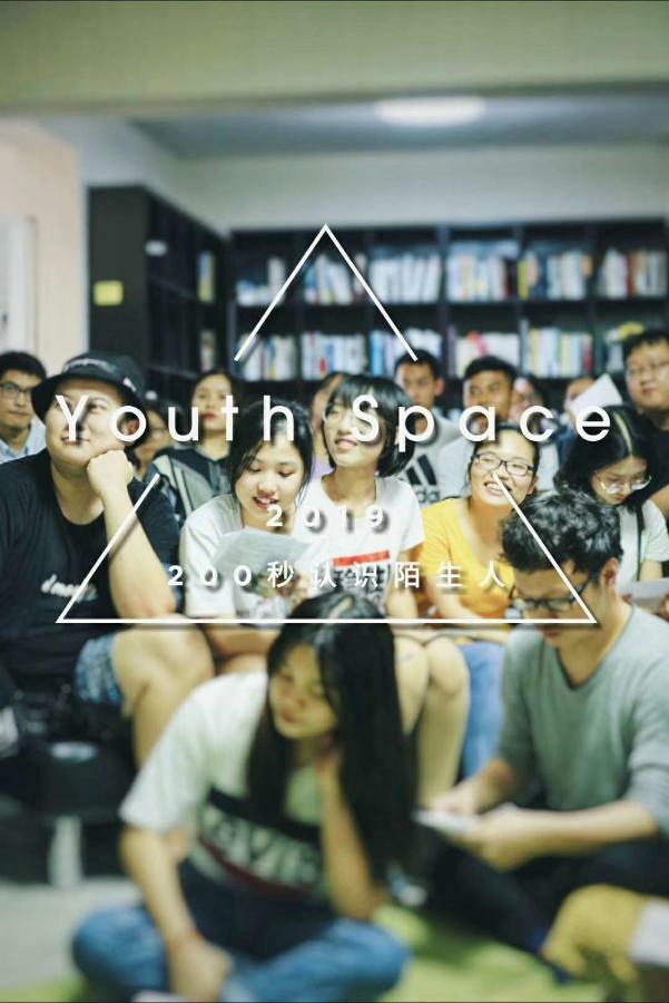 Youth Space Guangzhou Exterior photo